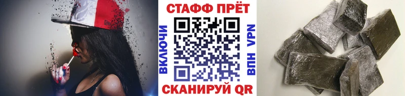 Магазины продажи наркотиков Яблоновский Бутират  mega ССЫЛКА  APVP  ГАШ  Cocaine  Меф 
