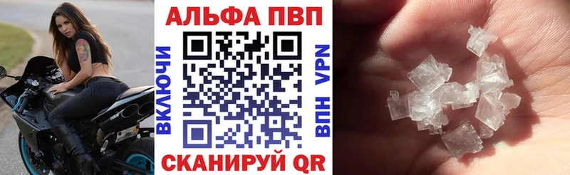 ссылка на мегу онион  Яблоновский  A-PVP Соль 