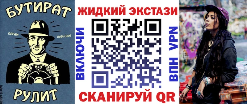 сколько стоит  Яблоновский  Бутират оксибутират 