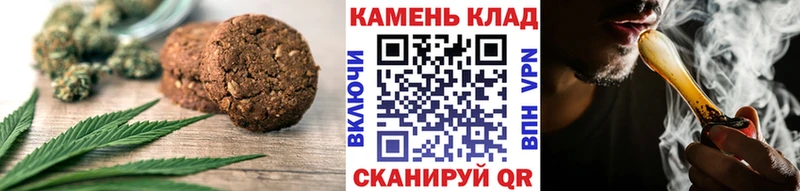 Cannafood марихуана  ОМГ ОМГ маркетплейс  Яблоновский 