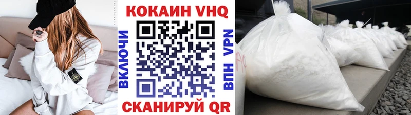 закладка  гидра ссылки  Cocaine Колумбийский  Яблоновский 