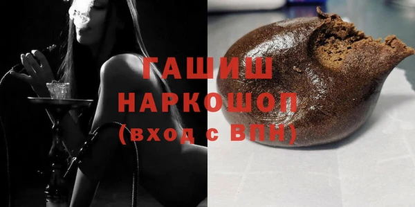 ГАЛЛЮЦИНОГЕННЫЕ ГРИБЫ Абаза
