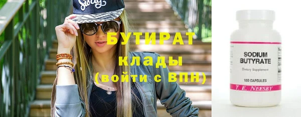 ГАЛЛЮЦИНОГЕННЫЕ ГРИБЫ Абаза