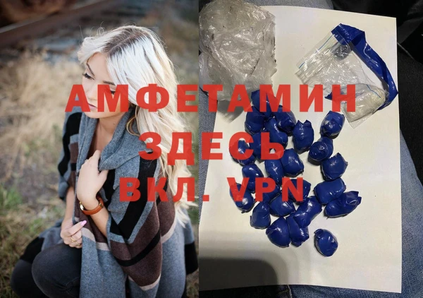 трава Алексеевка