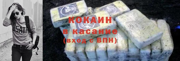 кокаин перу Алексин