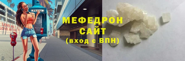 крисы Абдулино