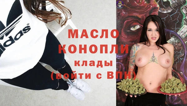 крисы Абдулино
