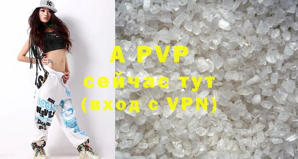 трава Алексеевка