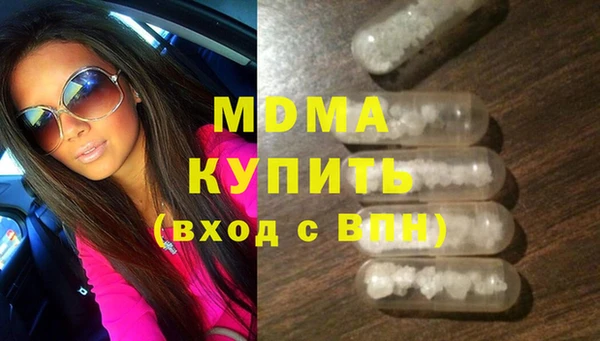 крисы Абдулино