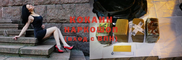 крисы Абдулино