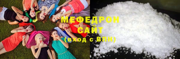 ГАЛЛЮЦИНОГЕННЫЕ ГРИБЫ Абаза