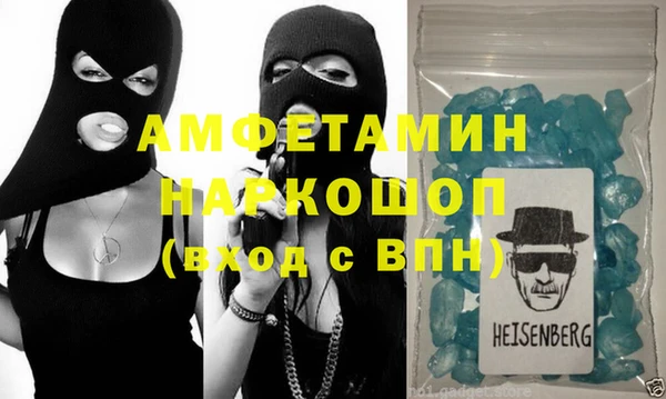 трава Алексеевка