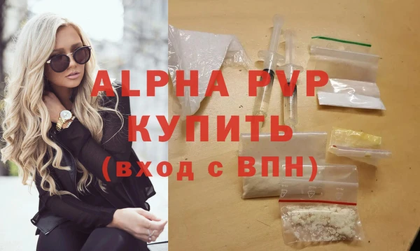 героин Абинск