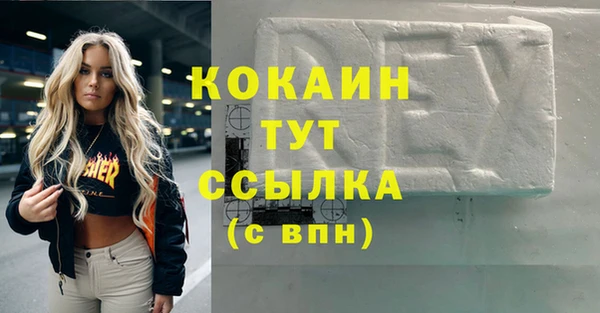 героин Абинск