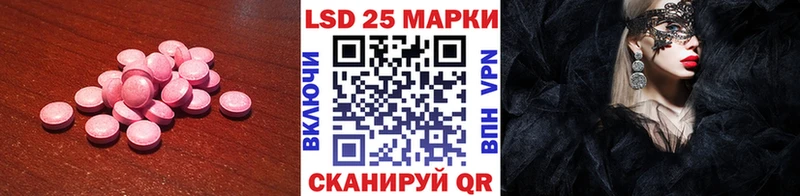 LSD-25 экстази кислота  сайты даркнета официальный сайт  Яблоновский 