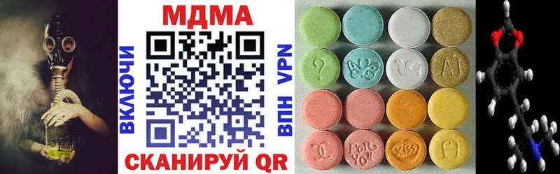 MDMA VHQ  продажа наркотиков  Яблоновский 