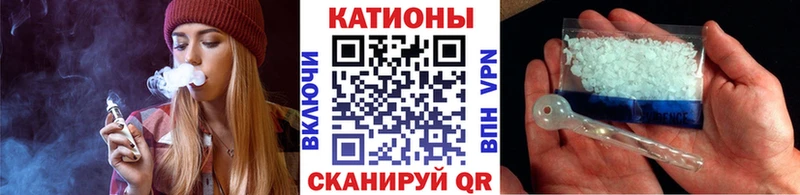купить наркотик  KRAKEN как войти  МЯУ-МЯУ 4 MMC  Яблоновский 