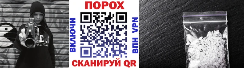 Метамфетамин кристалл  Яблоновский 
