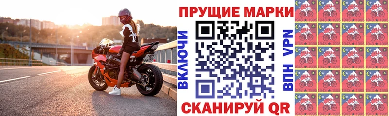 гидра зеркало  Яблоновский  Марки 25I-NBOMe 1500мкг  где купить  