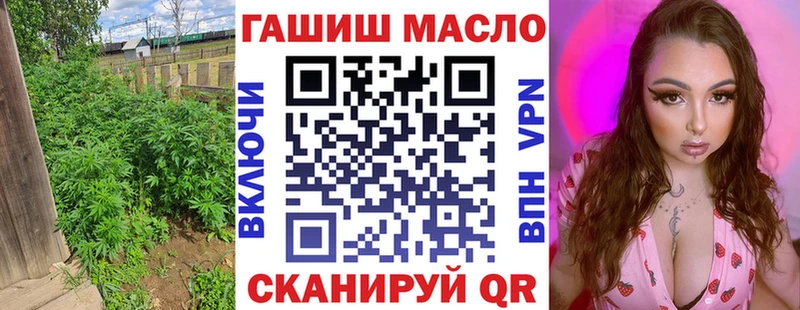 Дистиллят ТГК THC oil  где купить наркоту  Яблоновский 
